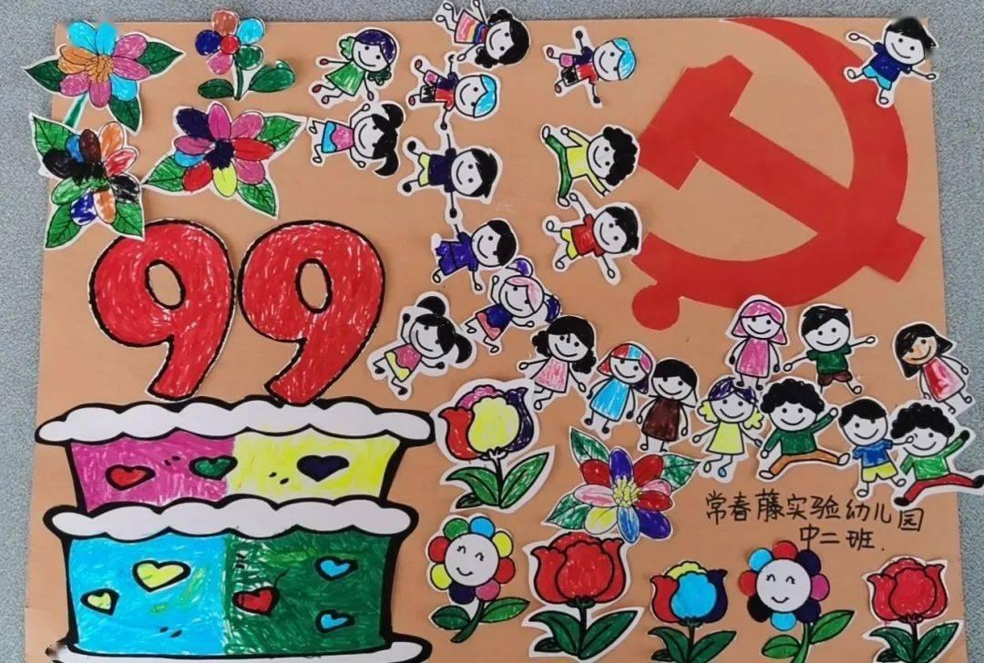 小兔子大冒险