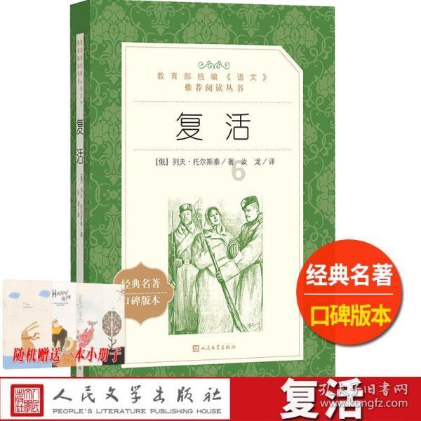 救援受困的火鸡